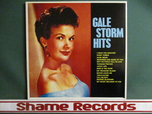 Gale Storm ： Hits LP (( オールディズ Oldies / Pops / Why Do Fools Fall In Love / 落札5点で送料無料