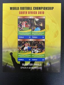 ツバル　サッカーワールドカップ　南アフリカ大会　スペイン　パラグアイ　準々決勝　小型シート1種完 未使用 NH