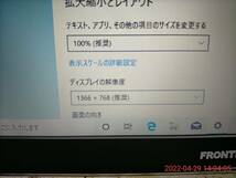 URQ1F FRONTIER FRNLK110 Pentium 4415U 8GB Win10インストール済 完動品_画像5