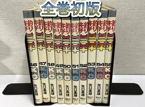 釣りキチ三平　非全巻　セット　10冊　全初版