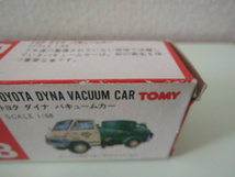 ★【トミカ・日本製】赤箱 No.18 トヨタ ダイナ バキュームカー (TOYOTA DYNA VACUUM CAR) SCALE 1/68 当時物 ★_画像8