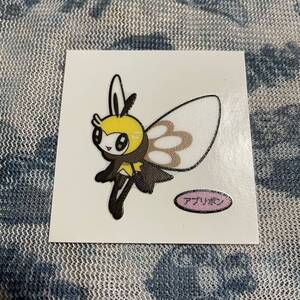 ヤフオク アブリボン ポケットモンスター は行 の落札相場 落札価格 ヤフオク アブリボン ポケットモンスター は行 の落札相場 落札価格