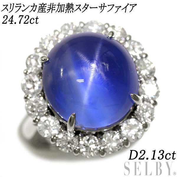 独特の素材 【PT900 / D0.18ct /0.33ct】ブルートパーズ チャーム