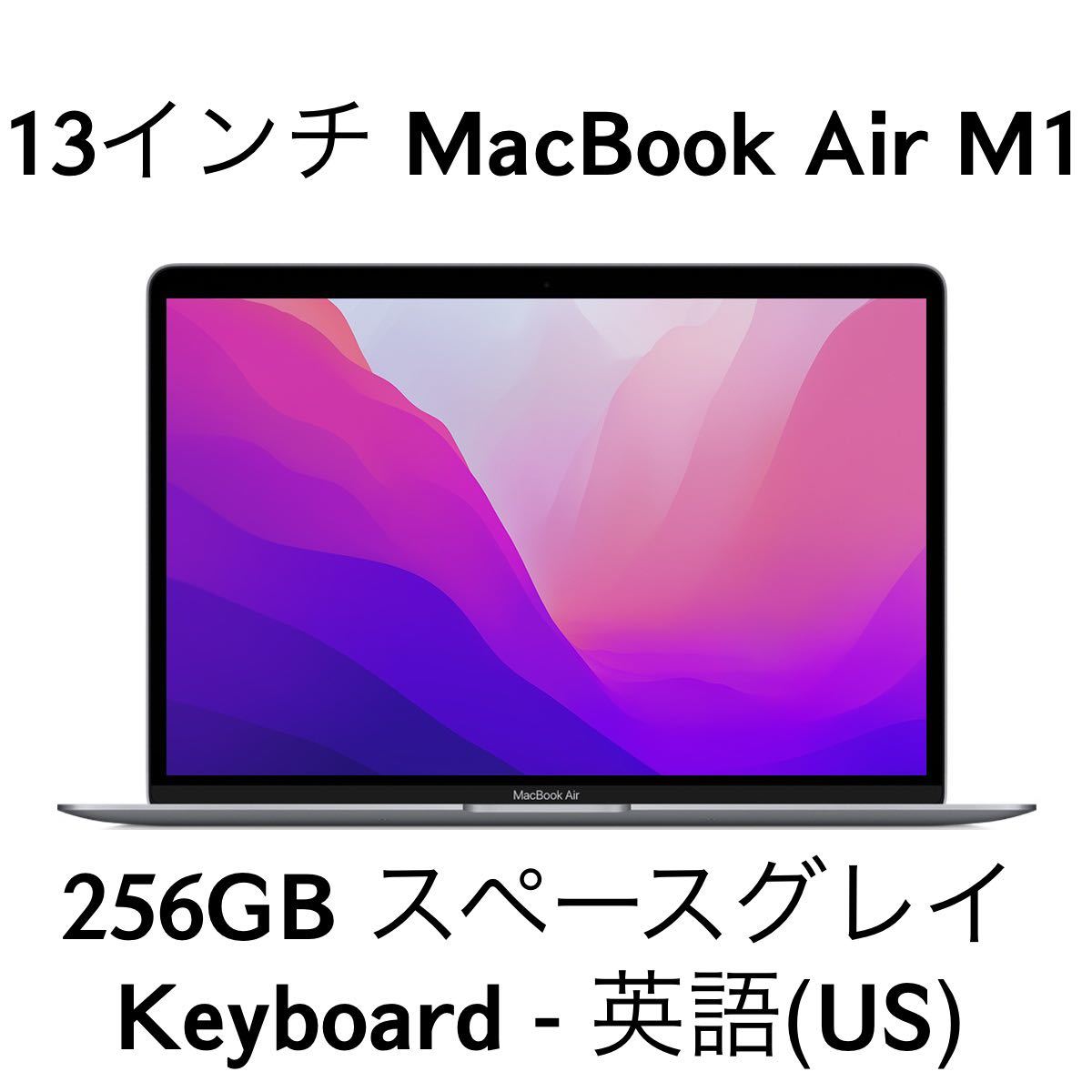 ショッピングオンライン Apple MGN63J/A MacBook Air 及び周辺機器セット ノートPC