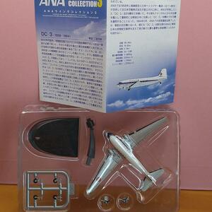 ANA Wing коллекция 3 [DC-3 ] All Nippon Airways 1/300 вне без коробки 