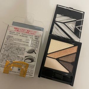 ケイト アイシャドウ BR1