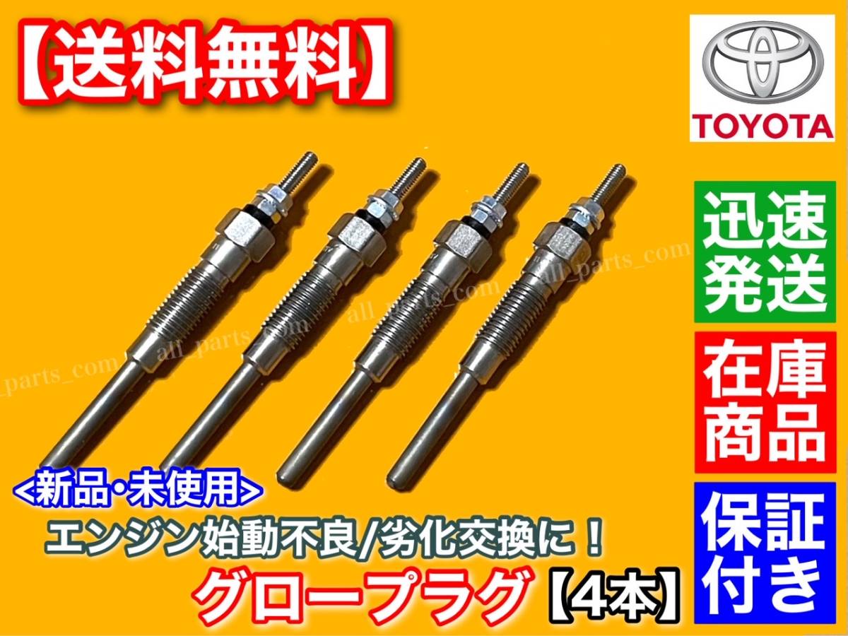 2023年最新】Yahoo!オークション -ハイエース lh113(電装品)の中古品