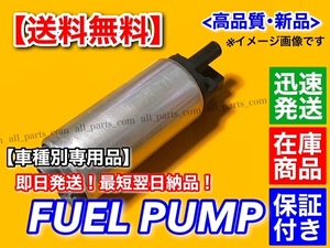 保証/即納【送料無料】アルテッツァジータ JCE10W JCE15W / カルディナ ST246W【燃料ポンプ フューエルポンプ】2JZ-GE 3S-GTE 管120102