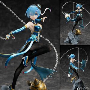 【新品】Re：ゼロから始める異世界生活 レム チャイナドレスver. 1/7 フィギュア［F:NEX］