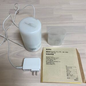 無印良品 超音波アロマディフューザー LEDライト