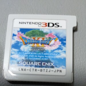 ドラゴンクエストXI ドラゴンクエストXI過ぎ去りし時を求めて 本体のみ