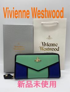 ★新品 ヴィヴィアンウエストウッド ラウンドファスナー長財布 Vivienne Westwood 55vv317 グリーンマルチ