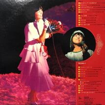 A 2LP 二枚組 岩崎宏美 ロマンティック・コンサート Ⅱ ～ちいさな愛の1ページ～ レコード5点以上落札で送料無料_画像4