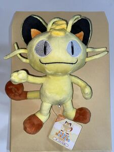 ヤフオク ポケモン ぬいぐるみ S キャラクター の中古品 新品 未使用品一覧 ヤフオク ポケモン ぬいぐるみ S キャラクター の中古品 新品 未使用品一覧