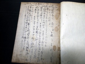 ★H420和本安土桃山時代天正7年（1579）写「東洋医学漢方薬写本」1冊/古書古文書/手書き