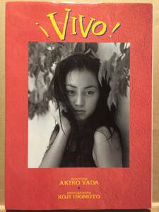  secondhand book obi none photoalbum VIVO vi -vo Yada Akiko photographing :.no origin . two woman super Costco cost ko Oshio Manabu click post shipping etc. 