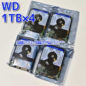 【1T-nA】Western Digital WD Blue 2.5インチHDD 1TB WD10SPCX【4台セット/未開封/送料無料/PayPayフリマ購入可】