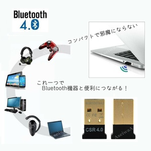 送料無料 Bluetooth4.0 USBアダプタ ブルートゥース アダプター USB2.0 ドングル パッケージエラー品の画像3