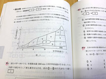 ペンの星印チェックが数箇所あり