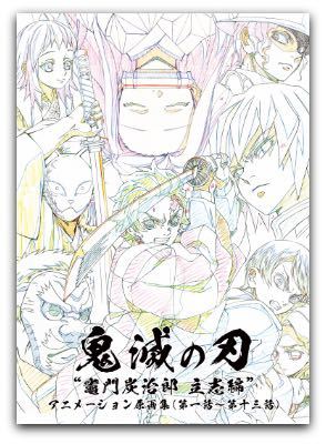 劇場版 のんのんびより ばけーしょん 原画集と設定集 アート/エンタメ ...