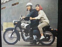 53 メグロ MEGURO JUNIOR MODEL-S7 250cc カタログ / 昭和レトロ オートバイ 当時物 旧車 _画像5