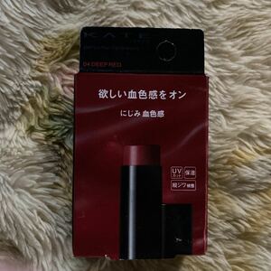 《カネボウ》 KATE ケイト パーソナルリップクリーム 04 にじみ血色感 3.7g