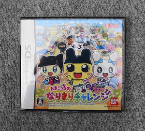 ニンテンドーDS 新品未開封 たまごっちのなりきりチャレンジ