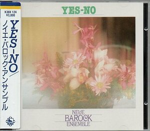 即決 CD ノイエ・バロック・アンサンブル / YES-NO シール帯付 オフコース(小田和正)作品 インスト集