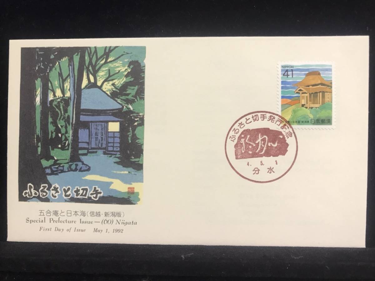 2023年最新】ヤフオク! -五合庵の中古品・新品・未使用品一覧