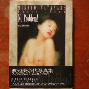 Нет проблем!: Mino Watanabe Photobook