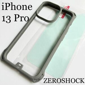 iPhone 13 Pro for ZEROSHOCK case * film attaching *ELECOM* four angle dumper * clear gray *ELECOM