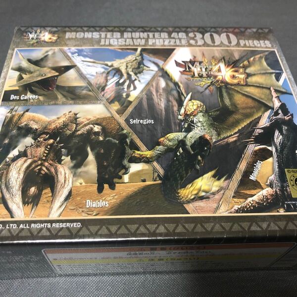 モンスターハンター300Pパズル