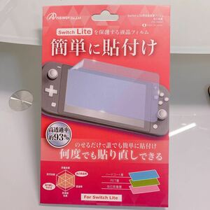 Switchライト 液晶保護フィルム