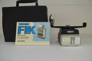 NISSIN 電子ストロボ　FIK ！125