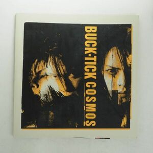 BUCK-TICK TOUR 1996 CHAOS パンフレット バクチク