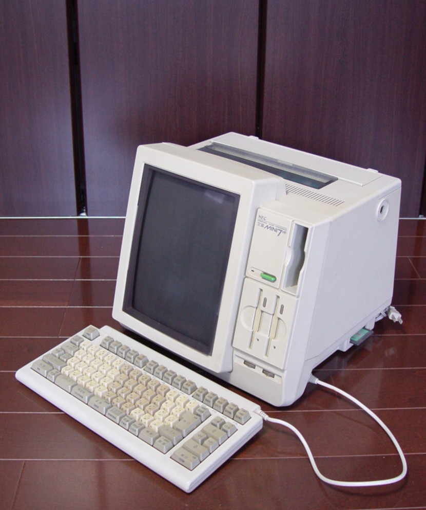 品質が完璧 Nec ワープロ 文豪 ミニ5uh Pwp5uh Erotikfilmen Com