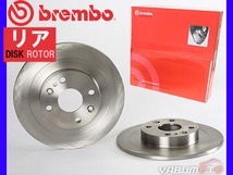 ブレンボ ディスクローター ロードスター / ユーノス ロードスター NB6C '98/1～'05/06 ※NR-A除く リア brembo 2枚セット 送料無料_画像1