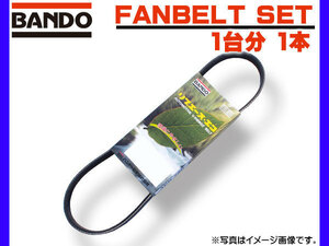 バンドー (BANDO) ファンベルト リブエースエコ 4PK1050