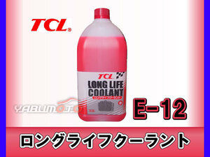 TCL ロングライフクーラント 赤　2L　E-12　原液