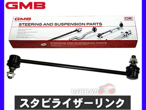 CR-V RE3 RE4 スタビライザーリンク スタビリンク フロント 左右共通 GMB