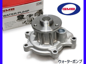  Terios J102G H13.12~H17.12 water pump 16100-B9010 new goods GMB vehicle inspection "shaken" exchange domestic Manufacturers free shipping 