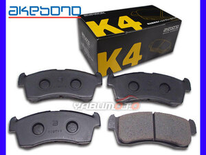  brake pad Every Every DA64V NA/ turbo H17/8~ K4 front front akebono domestic production made in Japan original same etc. 