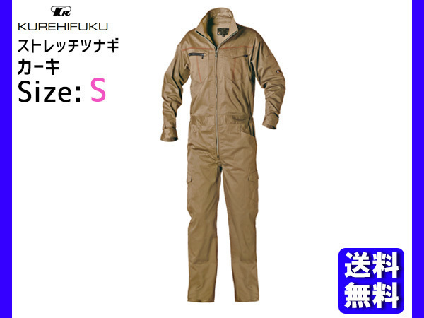 F.C.R.B.のフリマアイテム一覧