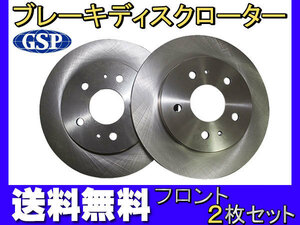 テリオス J122G 00/5～05/12 フロント ブレーキ ディスクローター GSP 2枚セット 送料無料