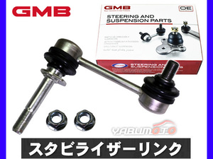 マーク2ブリット GX115W JZX115W スタビライザーリンク スタビリンク フロント 右側 H14.01～H19.06 GMB