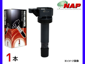 ダイレクトイグニッションコイル 日産 NSDI-1001 NAP