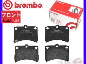 ブレンボ ブレーキパッド ディアス ワゴン S321N S331N 2009/09～2014/05 フロント ブラックパッド brembo P16009 送料無料