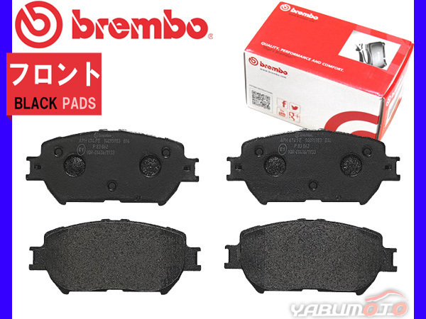 2023年最新】Yahoo!オークション -ブレンボ ブレーキ クラウンの中古品