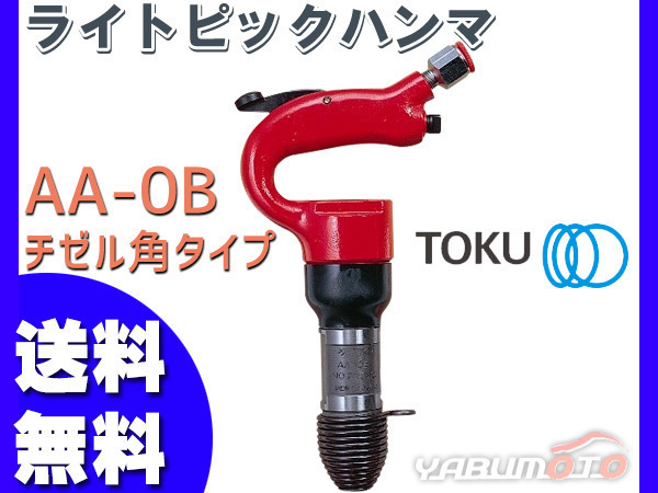 【2023年最新】Yahoo!オークション -エアー チゼルの中古品・新品