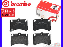 ブレンボ ブレーキパッド ピクシス トラック S201U S211U '11/11～ フロント ブラックパッド brembo P16009 送料無料_画像1